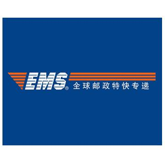 ems(邮政快递)