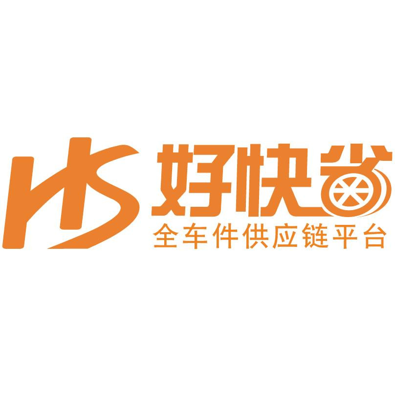 好快省