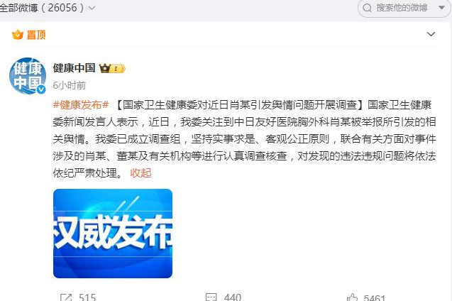 点评图片