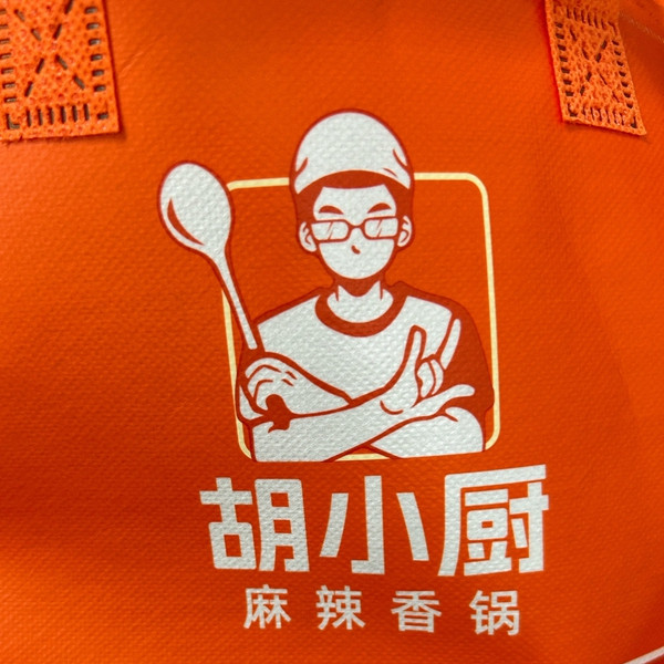 胡小厨