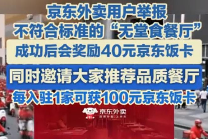 点评图片