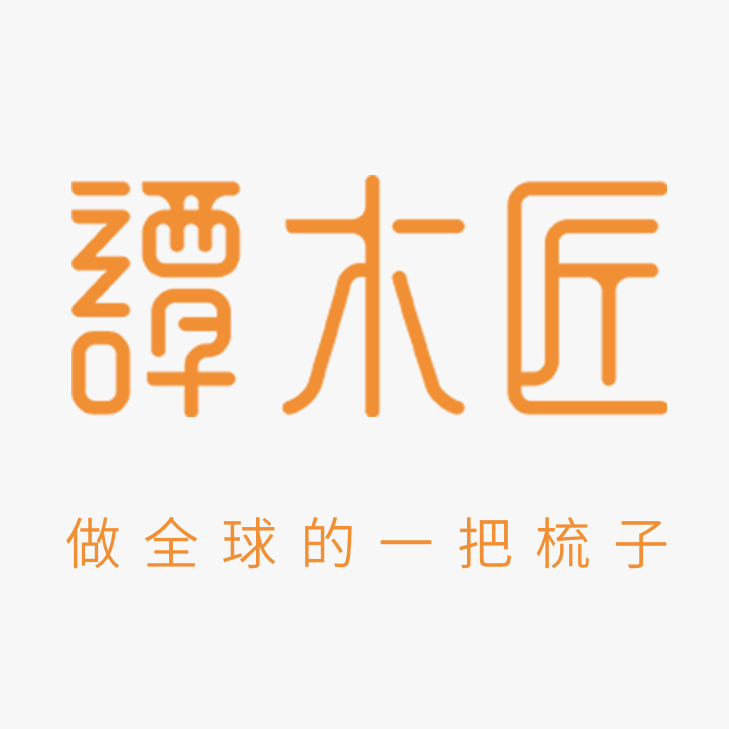 谭木匠