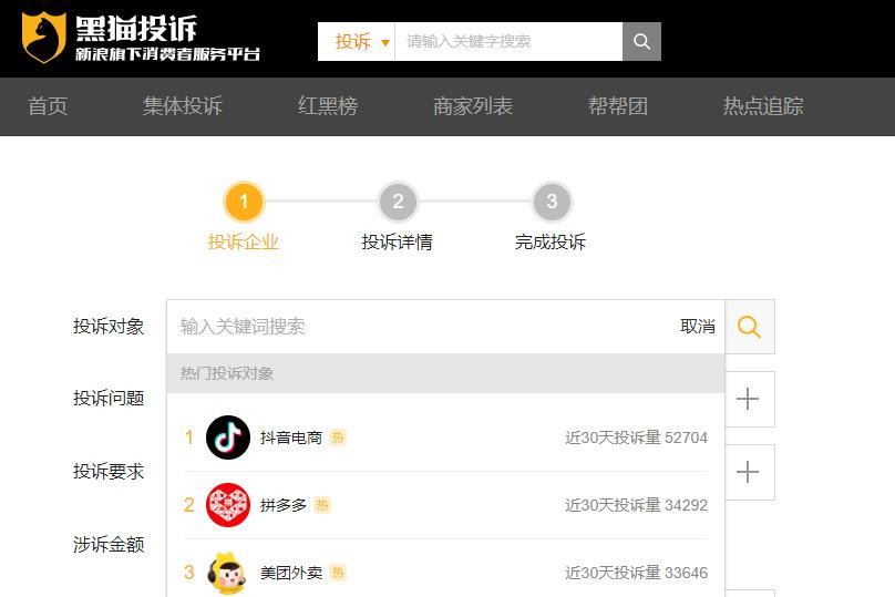 点评图片