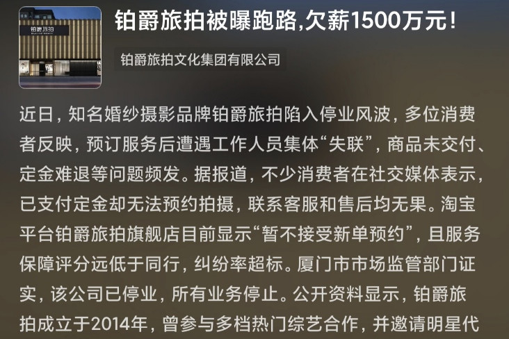 点评图片