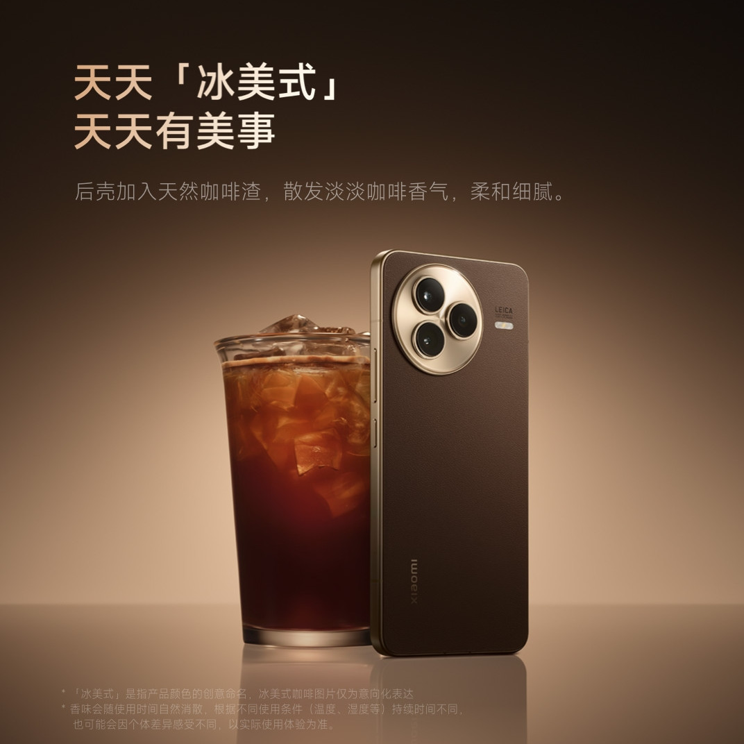 Xiaomi Civi 5 Pro