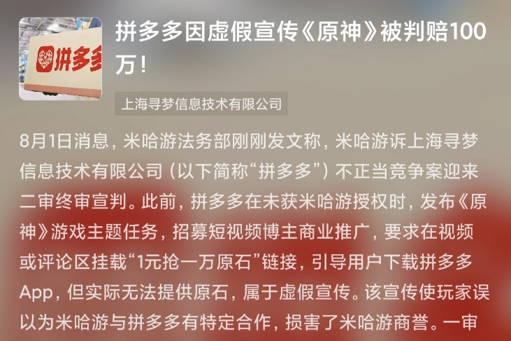 点评图片