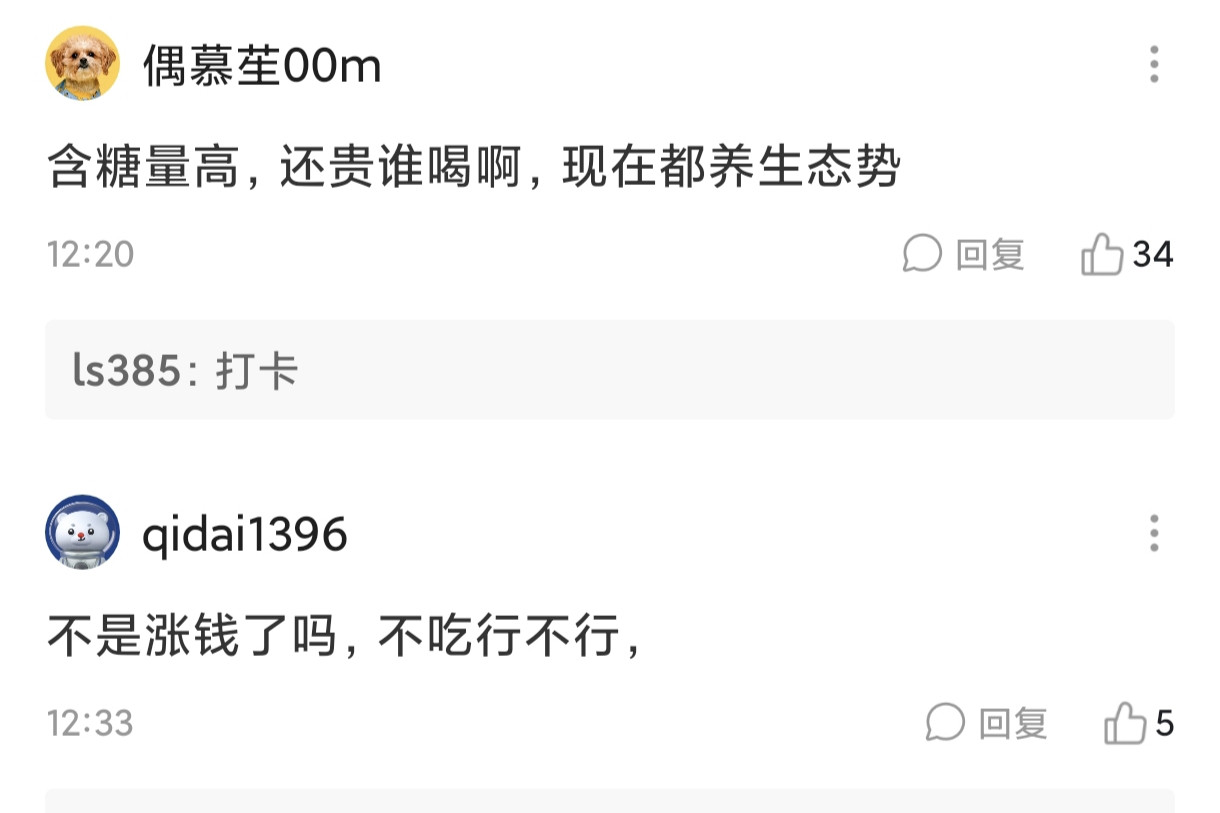 点评图片