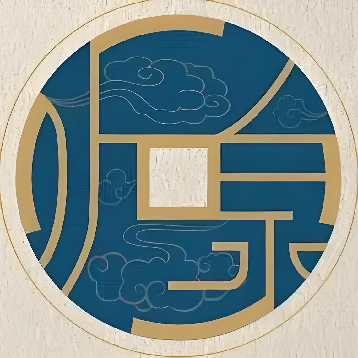 听泉赏宝