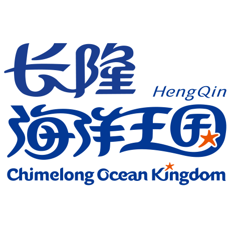 长隆海洋王国