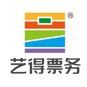 艺得票务