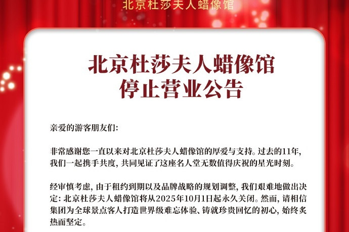 点评图片
