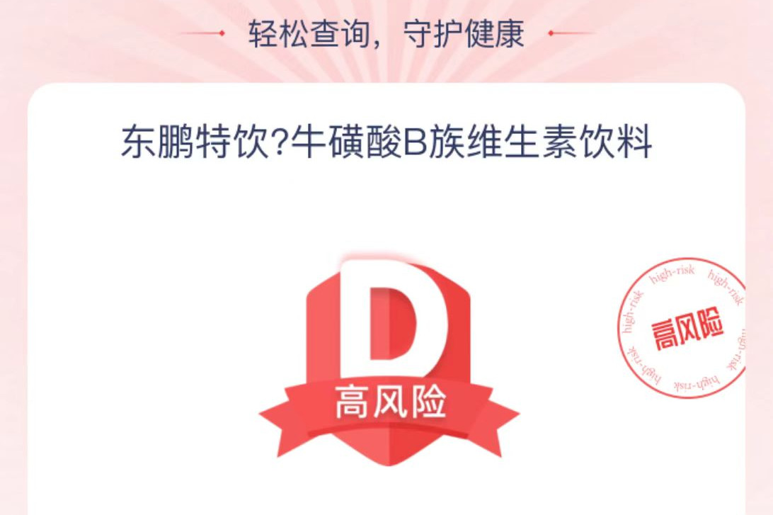 点评图片