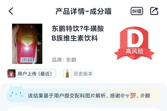 点评图片