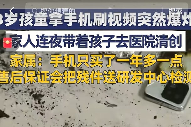 点评图片