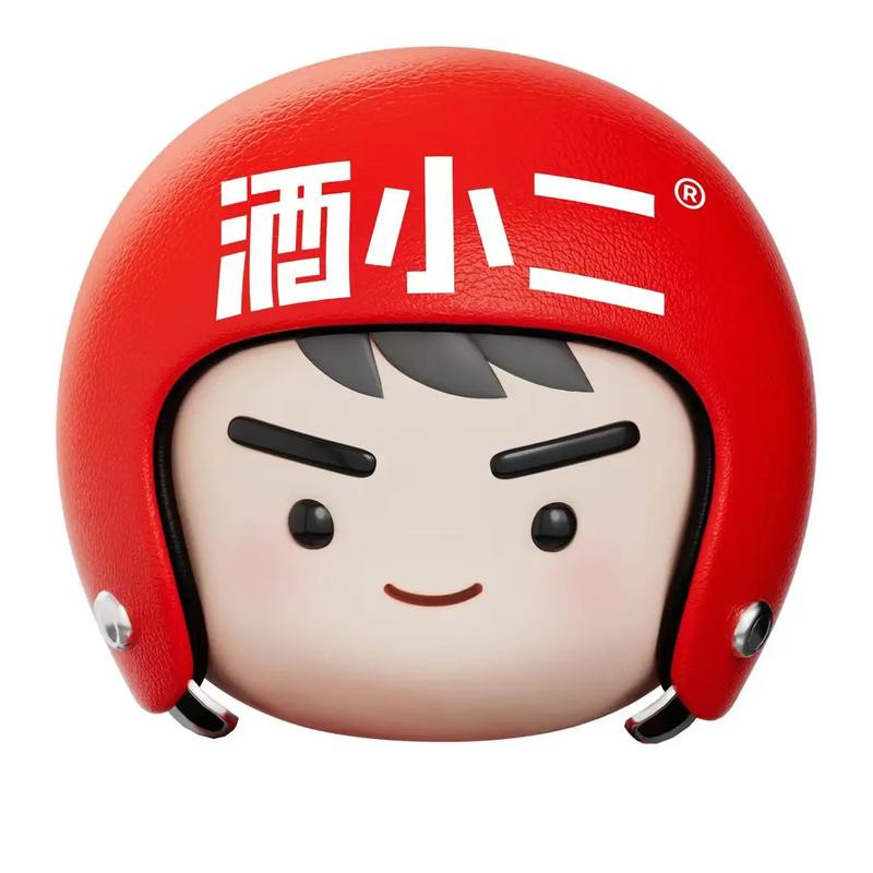 酒小二