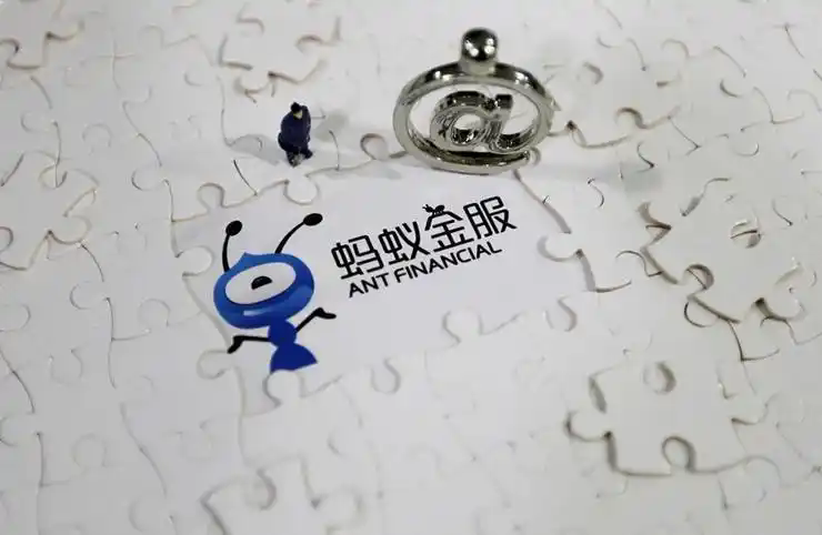 重庆蚂蚁消费金融有限公司