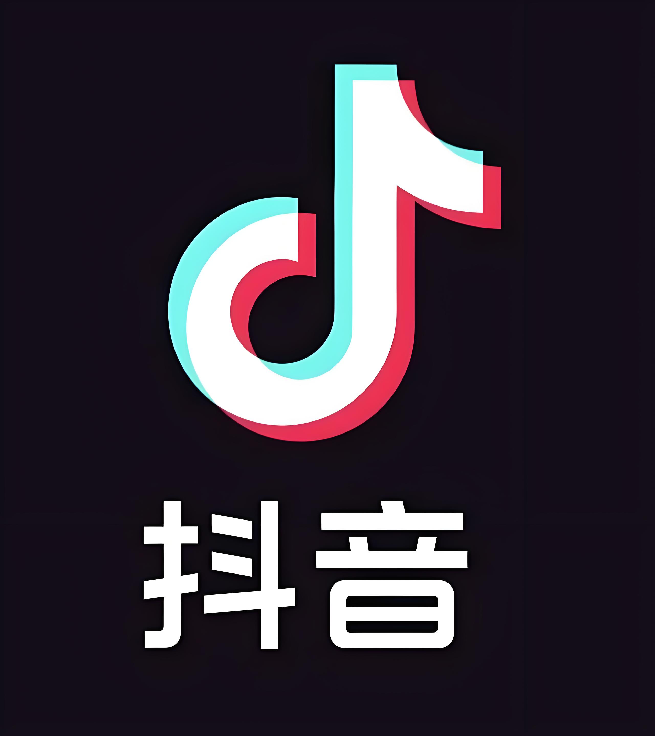 北京抖音科技有限公司