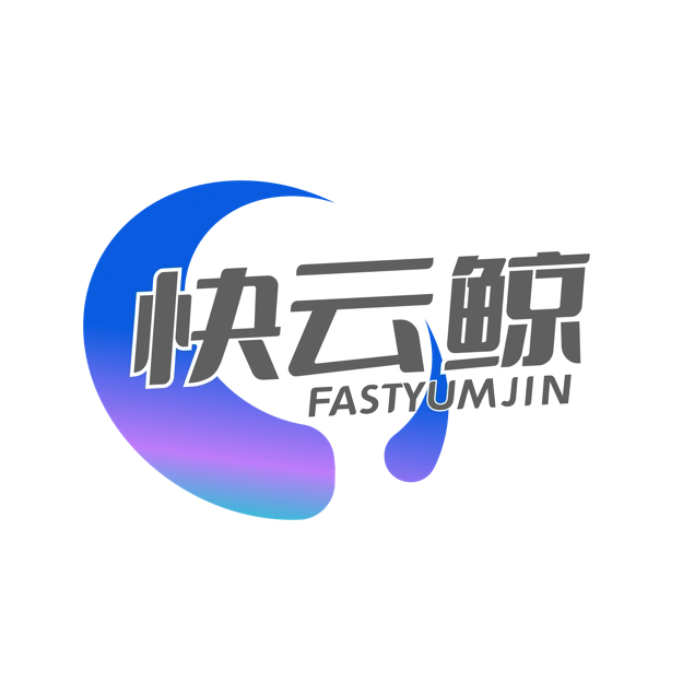 快云鲸