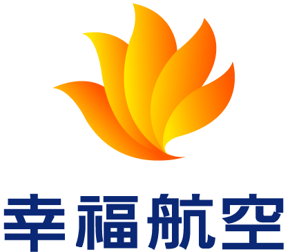 幸福航空