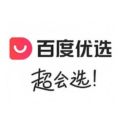 百度优选