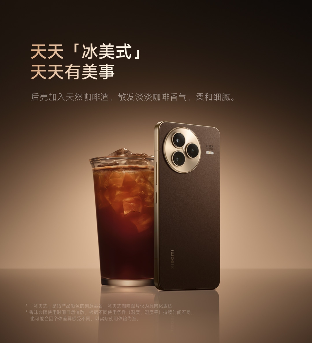 Xiaomi Civi 5 Pro