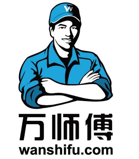 万师傅