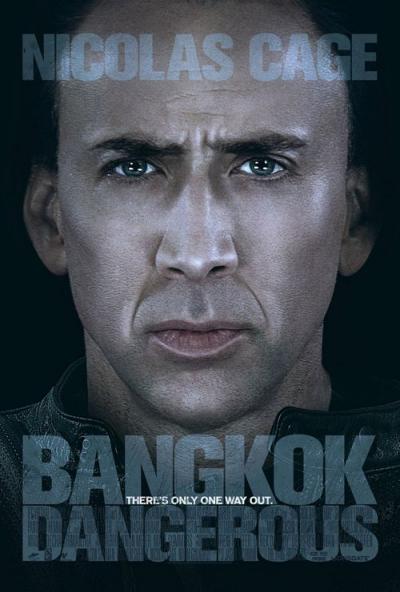 曼谷杀手（2008）