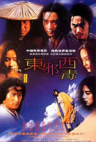 东邪西毒(1994)