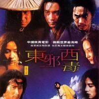 东邪西毒(1994)