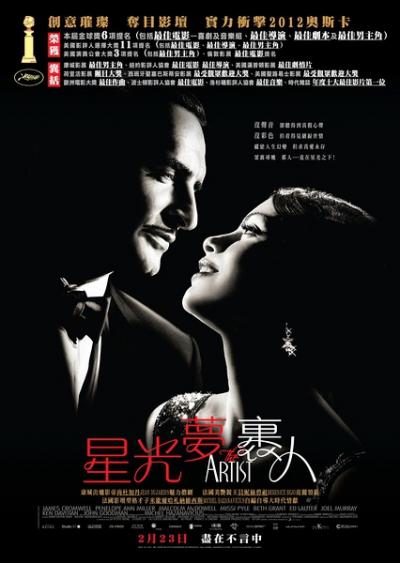 艺术家 The Artist (2011)