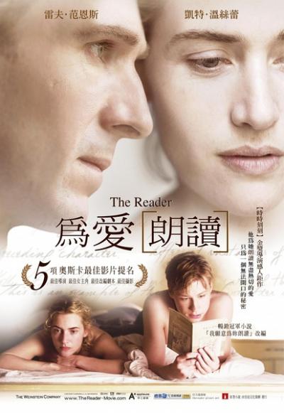 朗读者 The Reader (2008)