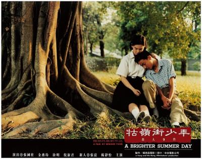 牯岭街少年杀人事件 (1991)