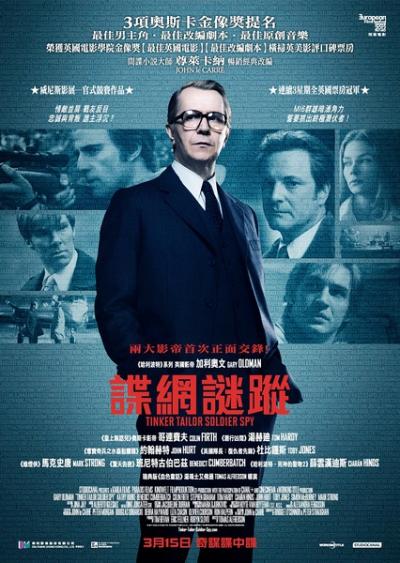 锅匠，裁缝，士兵，间谍 Tinker Tailor Soldier Spy (2011)