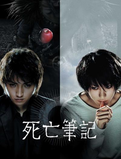 死亡笔记 Death Note (2006)