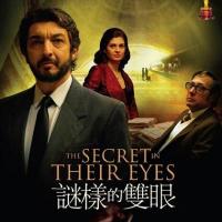 谜一样的双眼 El secreto de sus ojos (2009)