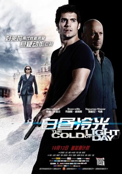 白昼冷光 The Cold Light of Day(2012)