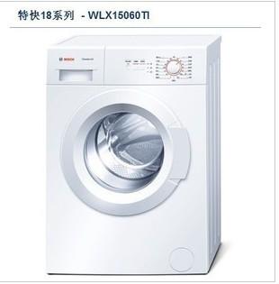 博世特快18滚筒洗衣机WLX15060TI 