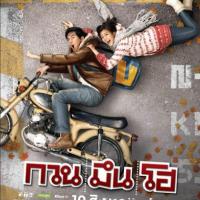 你好，陌生人  (2010)