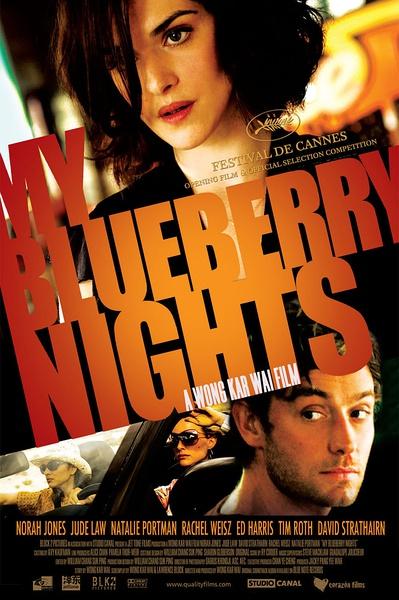 蓝莓之夜 My Blueberry Nights (2007)