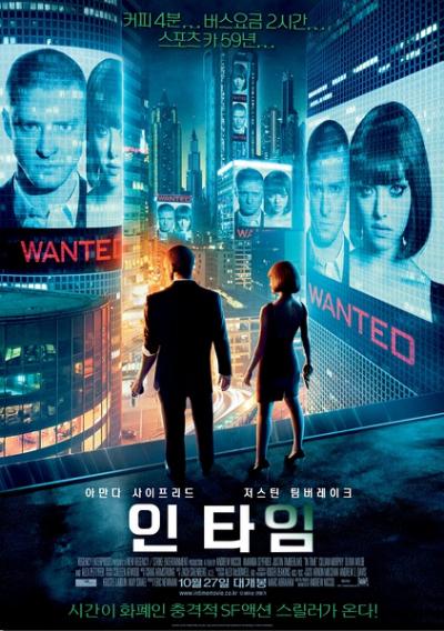 时间规划局 In Time (2011)