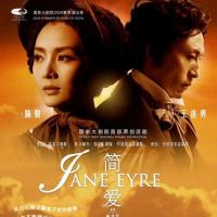 简爱 Jane Eyre (2011)