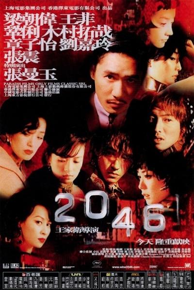 2046 (2004)