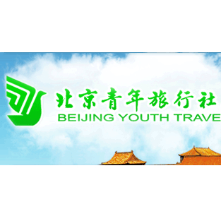 北青旅（北京青年旅行社股份有限公司）