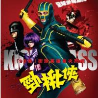 海扁王 Kick-Ass (2010)