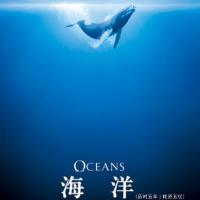 海洋 Océans (2009)