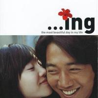 恋爱进行时 ...ing (2003)