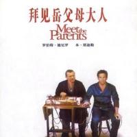 拜见岳父大人 Meet the Parents (2000)