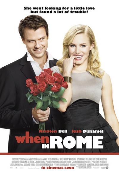 罗马情缘 When in Rome (2010)