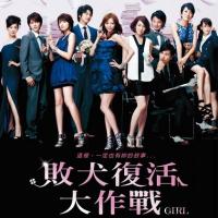 女孩  (2012)