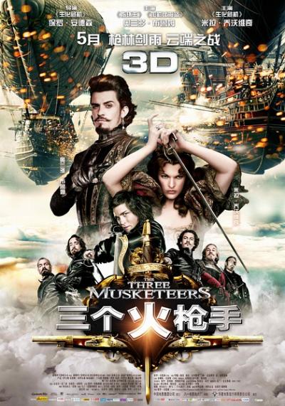 三个火枪手 The Three Musketeers (2011)